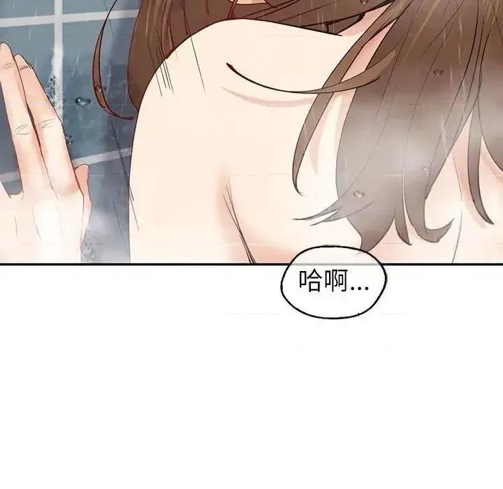 回不去的婚姻 回不去的婚姻8 回不去的婚姻 第82页