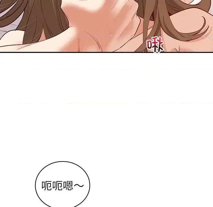 回不去的婚姻 回不去的婚姻8 回不去的婚姻 第84页