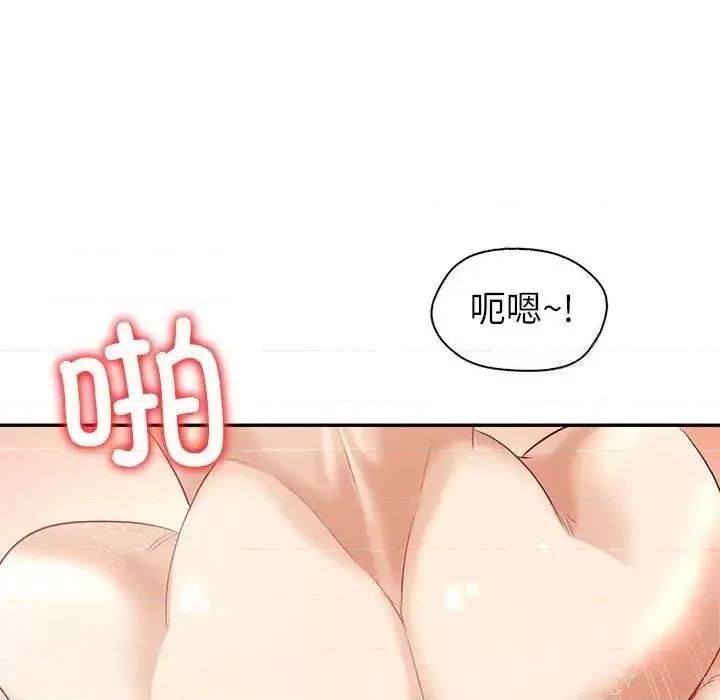 回不去的婚姻 回不去的婚姻8 回不去的婚姻 第86页