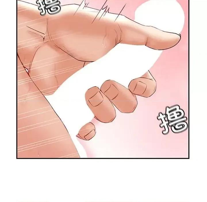 回不去的婚姻 回不去的婚姻8 回不去的婚姻 第96页