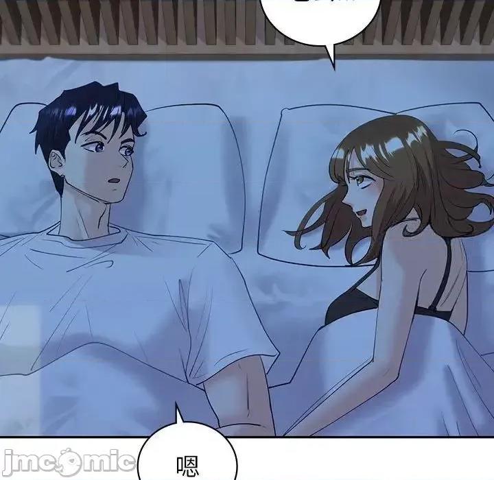 回不去的婚姻 回不去的婚姻8 回不去的婚姻 第110页