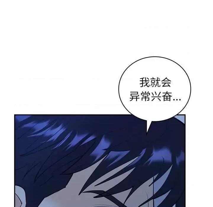 回不去的婚姻 回不去的婚姻8 回不去的婚姻 第118页