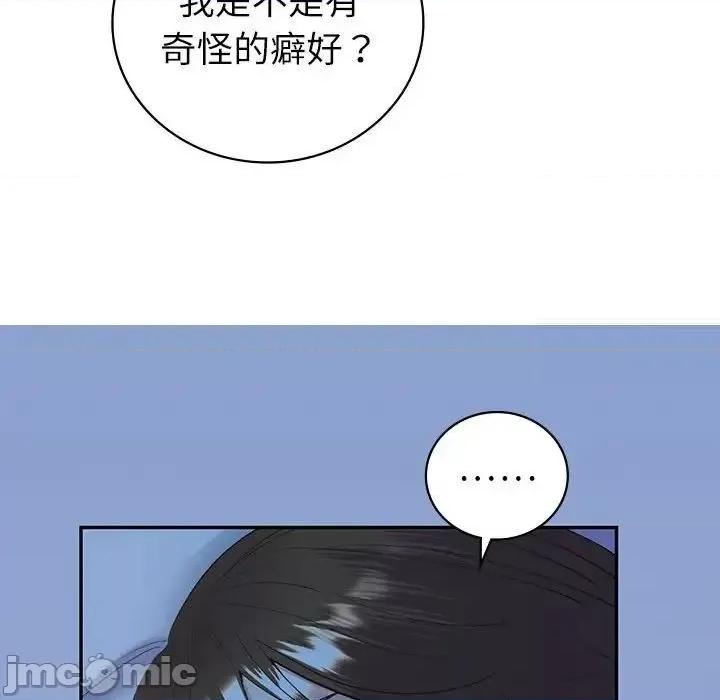 回不去的婚姻 回不去的婚姻8 回不去的婚姻 第120页
