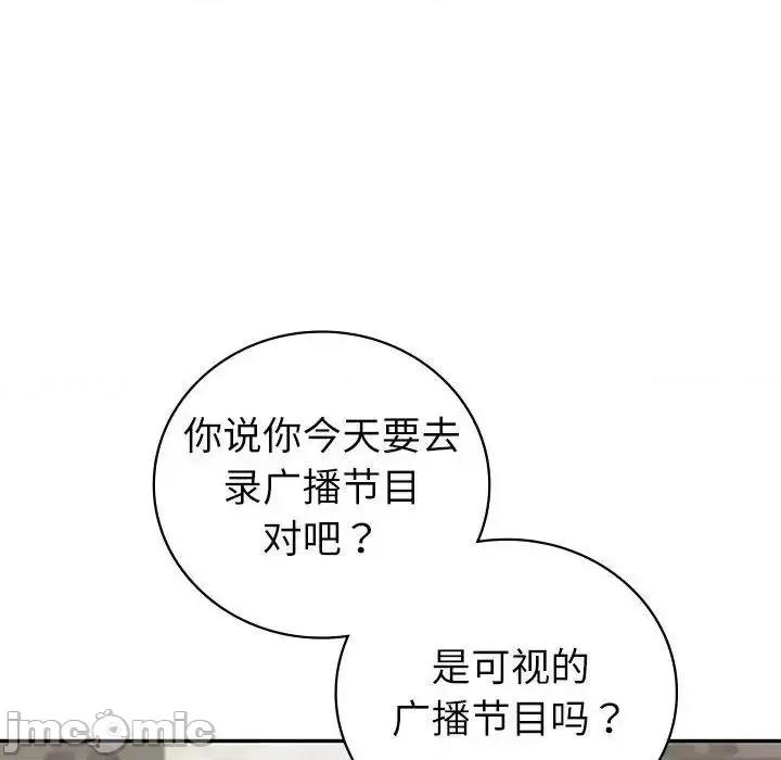 回不去的婚姻 回不去的婚姻8 回不去的婚姻 第130页