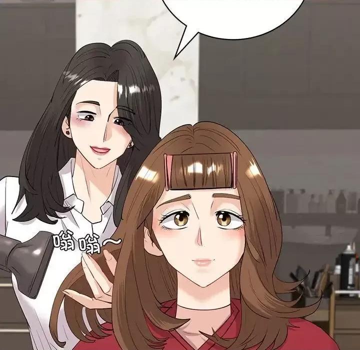 回不去的婚姻 回不去的婚姻8 回不去的婚姻 第131页
