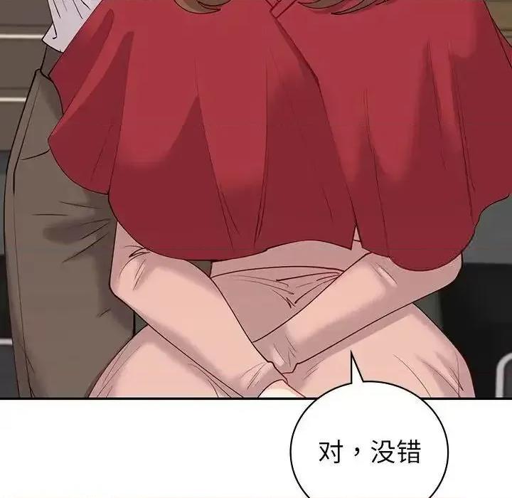 回不去的婚姻 回不去的婚姻8 回不去的婚姻 第132页