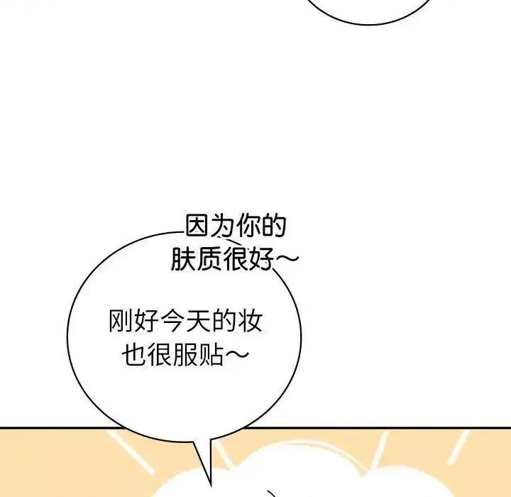 回不去的婚姻 回不去的婚姻8 回不去的婚姻 第133页