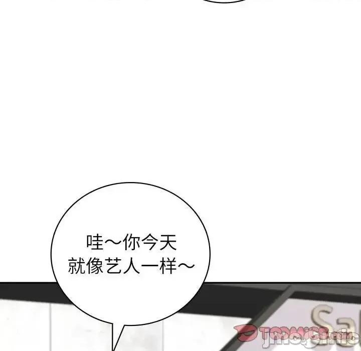 回不去的婚姻 回不去的婚姻8 回不去的婚姻 第135页