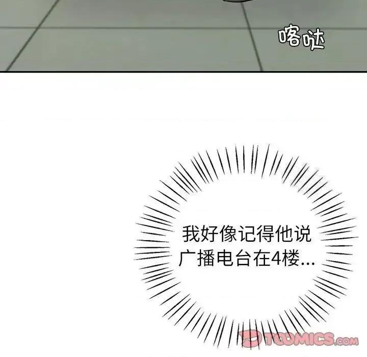 回不去的婚姻 回不去的婚姻8 回不去的婚姻 第141页