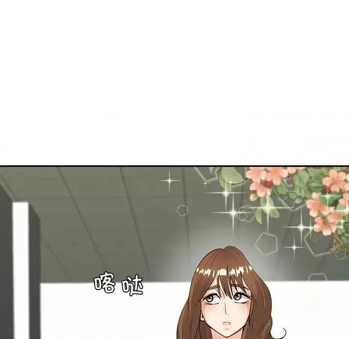 回不去的婚姻 回不去的婚姻8 回不去的婚姻 第143页