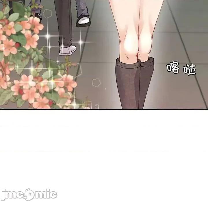 回不去的婚姻 回不去的婚姻8 回不去的婚姻 第145页
