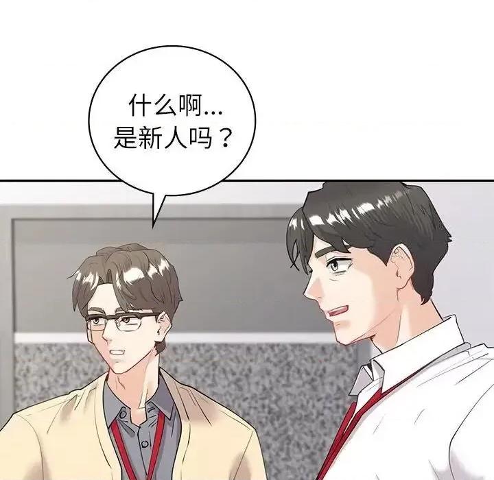 回不去的婚姻 回不去的婚姻8 回不去的婚姻 第146页