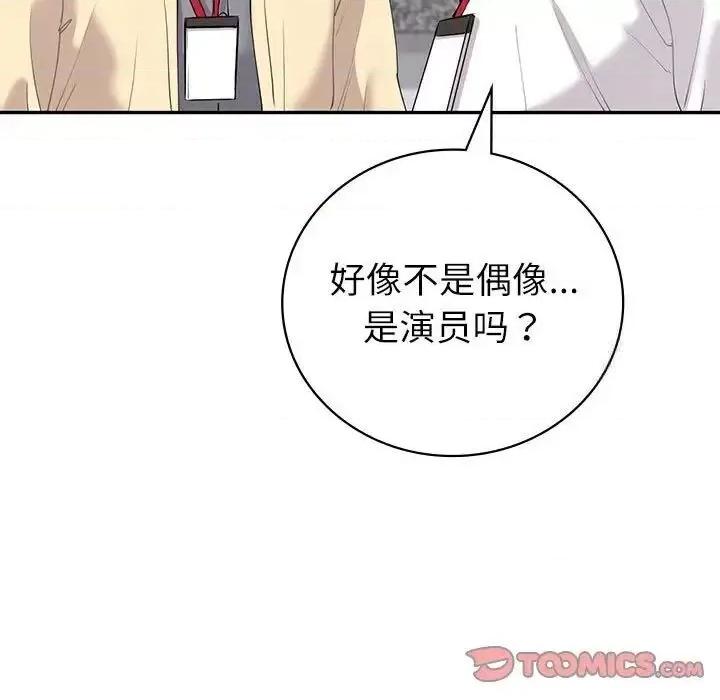 回不去的婚姻 回不去的婚姻8 回不去的婚姻 第147页