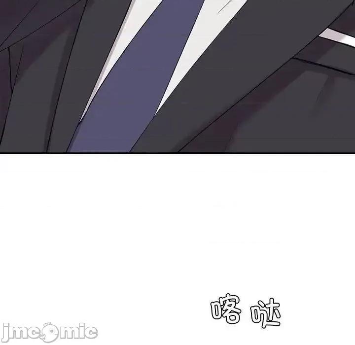 回不去的婚姻 回不去的婚姻8 回不去的婚姻 第155页