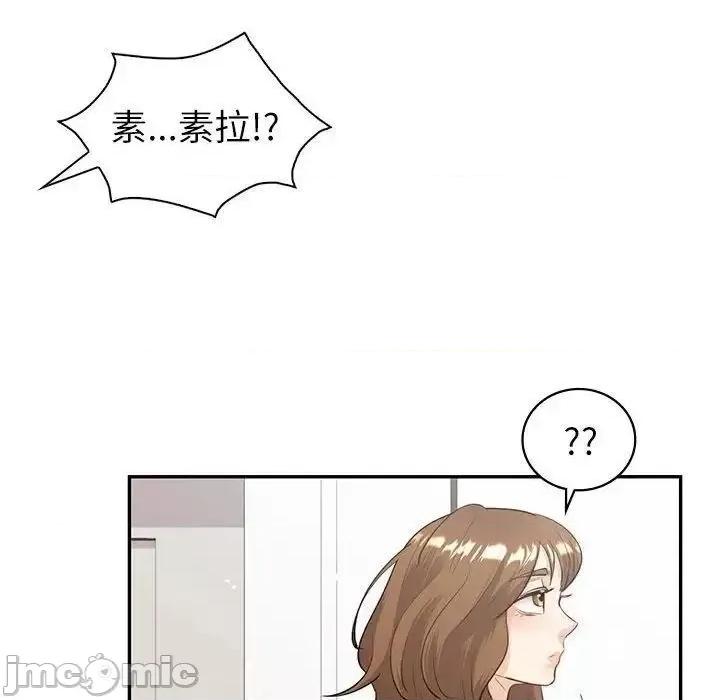 回不去的婚姻 回不去的婚姻8 回不去的婚姻 第160页