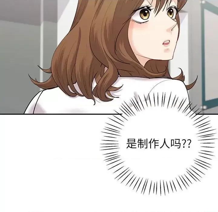 回不去的婚姻 回不去的婚姻8 回不去的婚姻 第163页