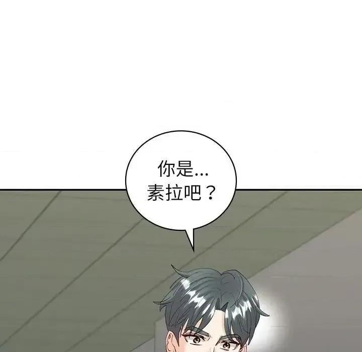 回不去的婚姻 回不去的婚姻8 回不去的婚姻 第164页