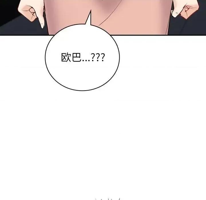 回不去的婚姻 回不去的婚姻8 回不去的婚姻 第169页