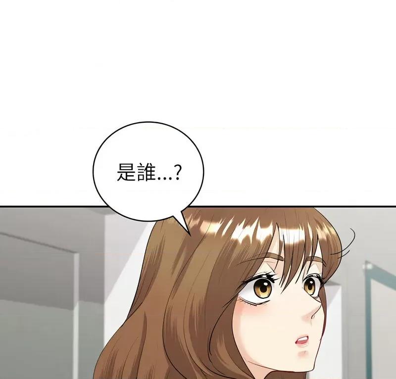 回不去的婚姻 回不去的婚姻9 回不去的婚姻 第1页