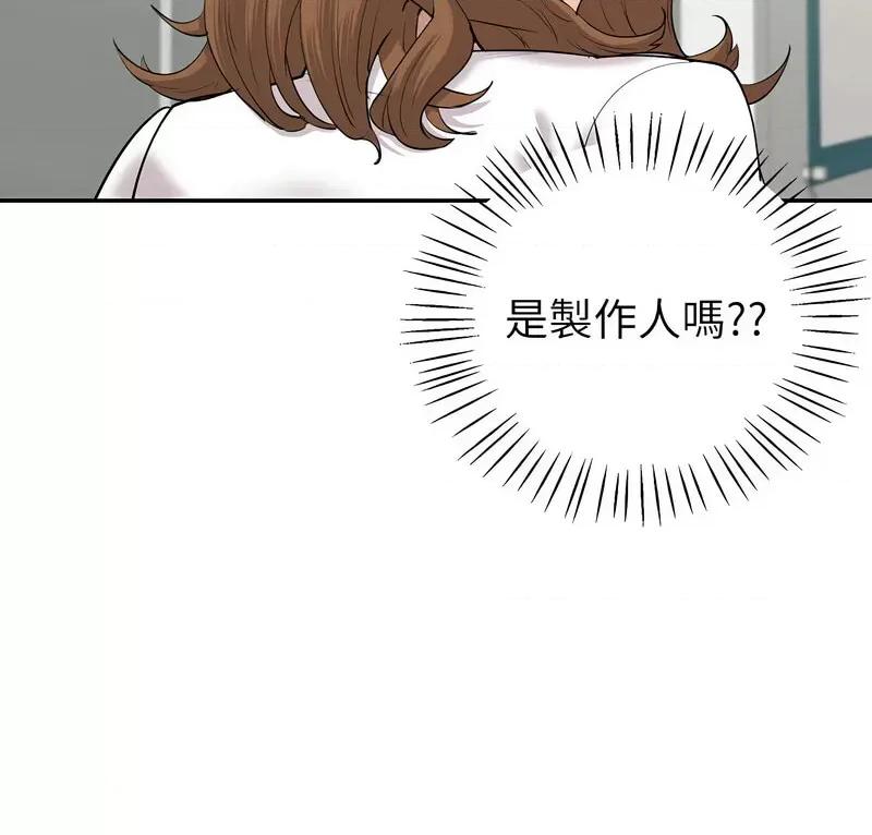 回不去的婚姻 回不去的婚姻9 回不去的婚姻 第2页