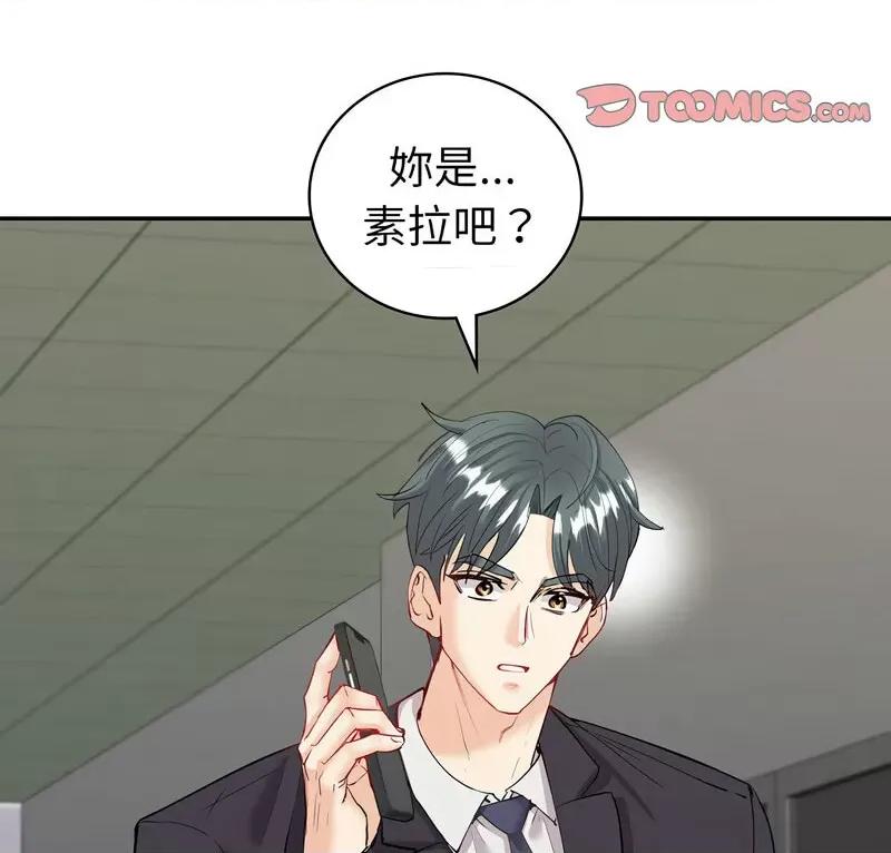 回不去的婚姻 回不去的婚姻9 回不去的婚姻 第3页