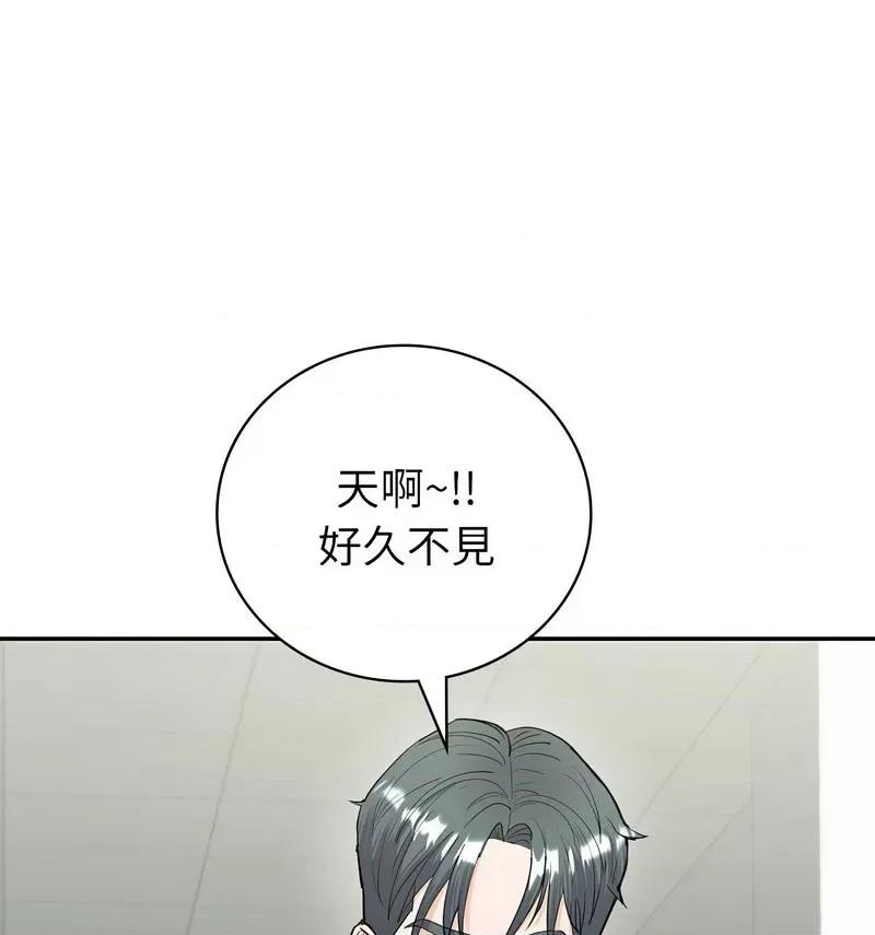 回不去的婚姻 回不去的婚姻9 回不去的婚姻 第13页