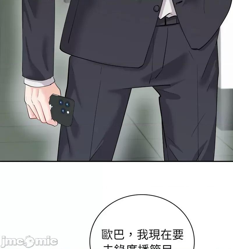 回不去的婚姻 回不去的婚姻9 回不去的婚姻 第15页
