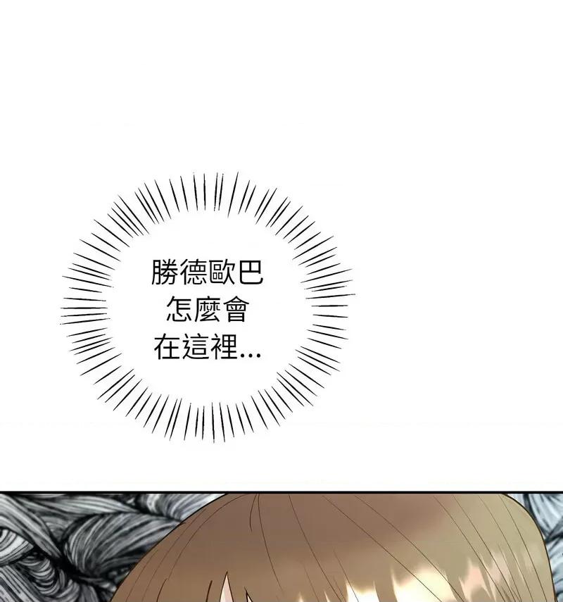 回不去的婚姻 回不去的婚姻9 回不去的婚姻 第19页