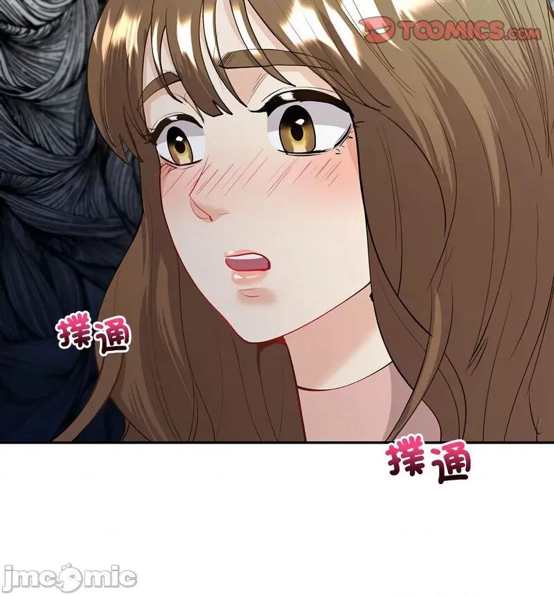 回不去的婚姻 回不去的婚姻9 回不去的婚姻 第20页