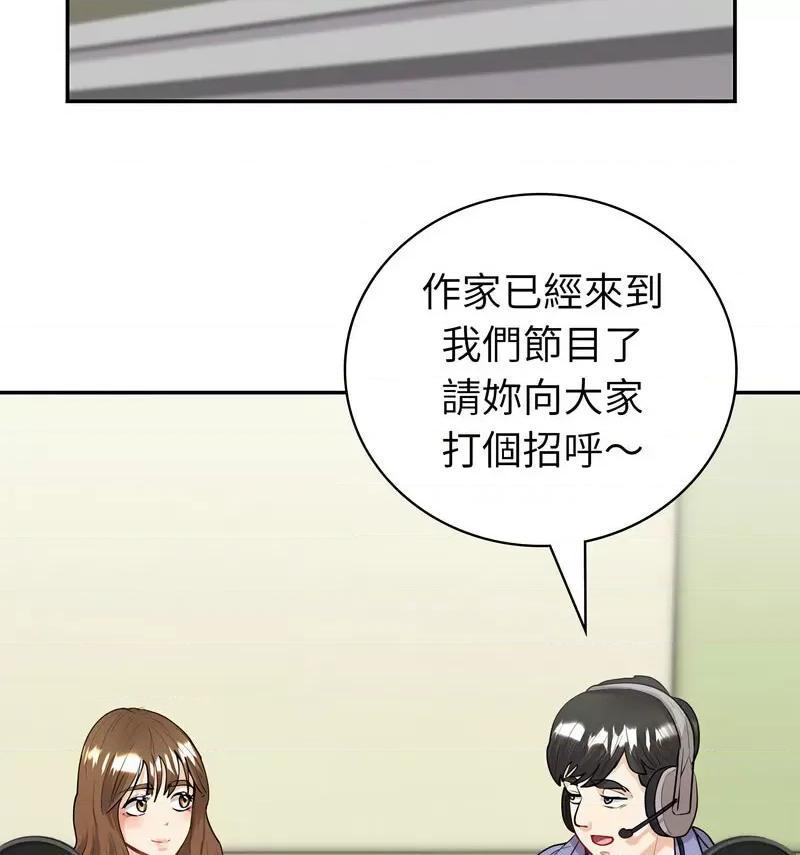 回不去的婚姻 回不去的婚姻9 回不去的婚姻 第27页
