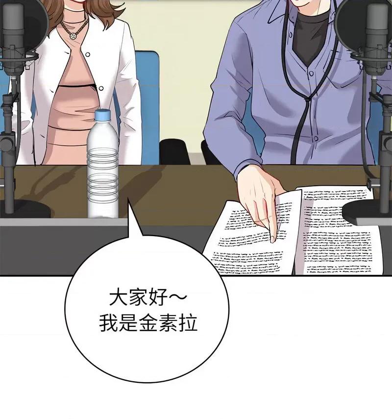 回不去的婚姻 回不去的婚姻9 回不去的婚姻 第28页