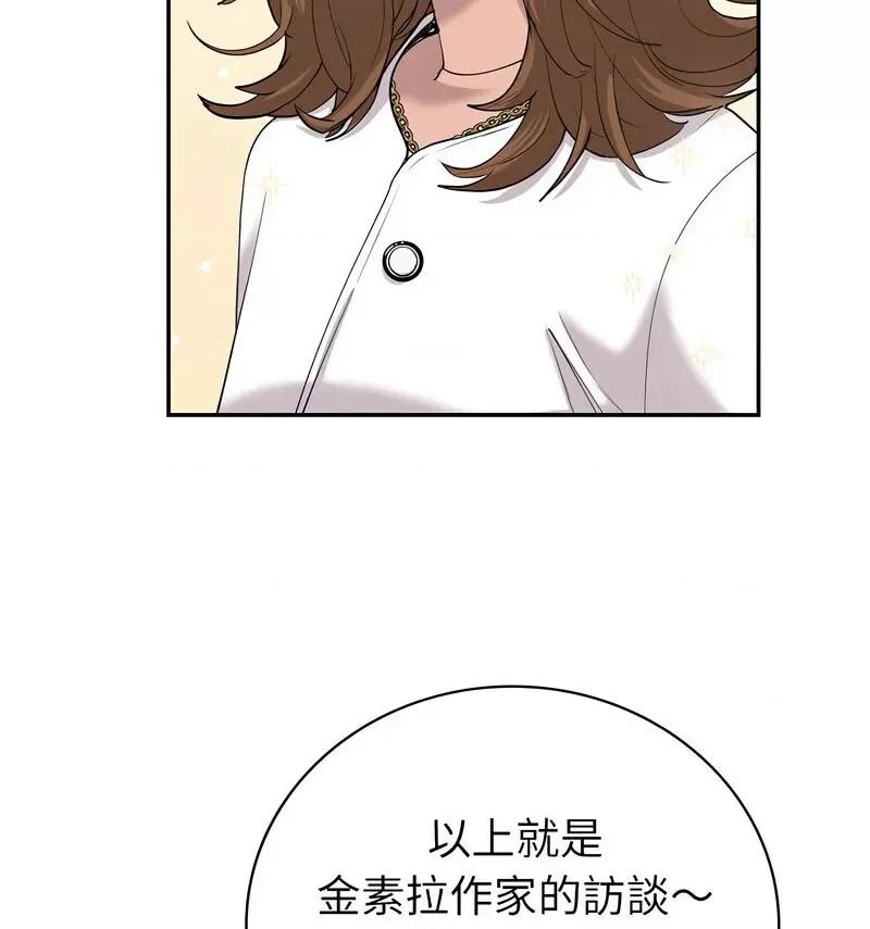 回不去的婚姻 回不去的婚姻9 回不去的婚姻 第31页