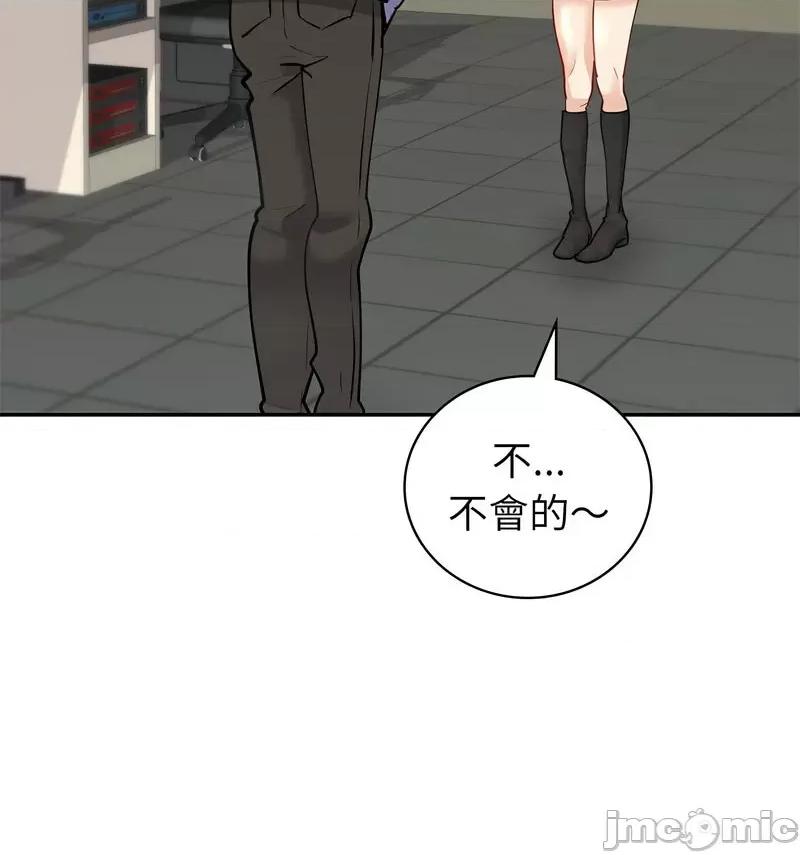 回不去的婚姻 回不去的婚姻9 回不去的婚姻 第35页