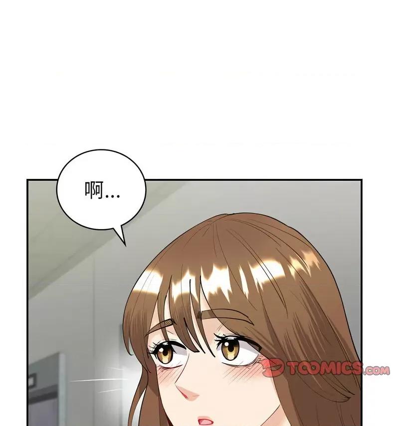 回不去的婚姻 回不去的婚姻9 回不去的婚姻 第41页