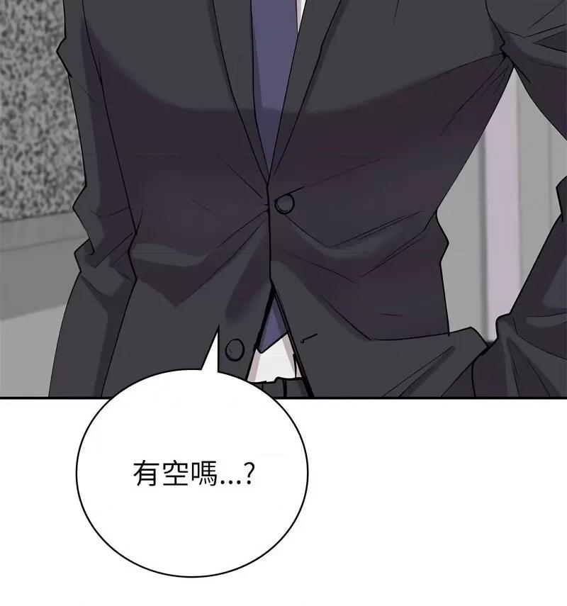 回不去的婚姻 回不去的婚姻9 回不去的婚姻 第44页