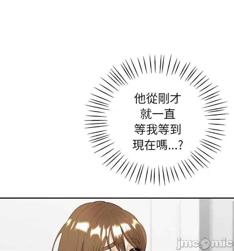 回不去的婚姻 回不去的婚姻9 回不去的婚姻 第45页