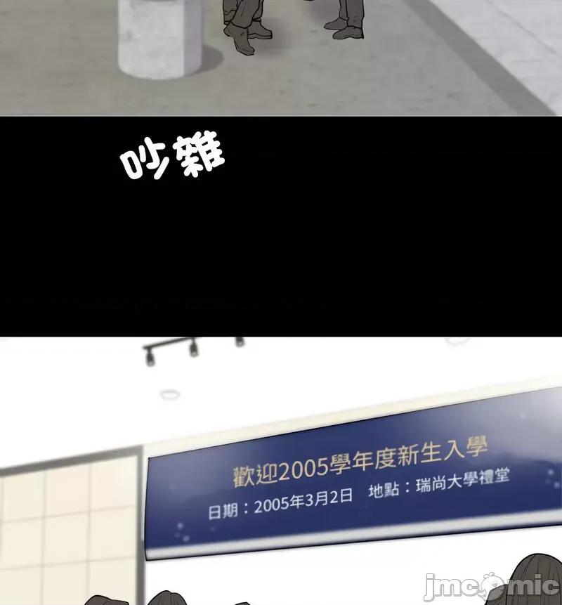 回不去的婚姻 回不去的婚姻9 回不去的婚姻 第60页