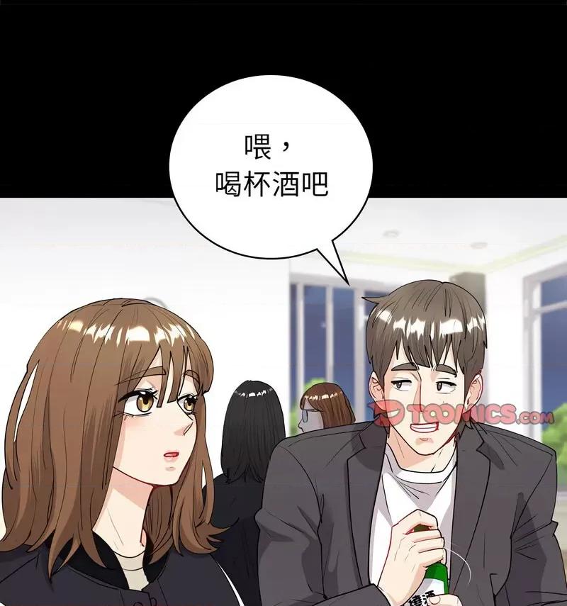 回不去的婚姻 回不去的婚姻9 回不去的婚姻 第63页