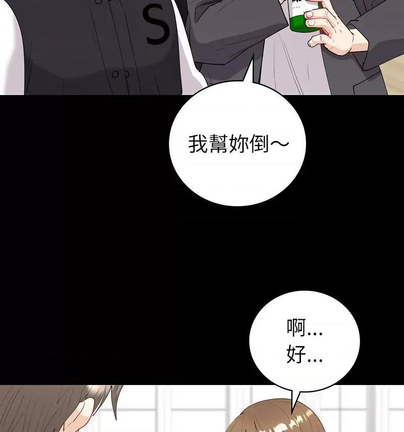 回不去的婚姻 回不去的婚姻9 回不去的婚姻 第64页