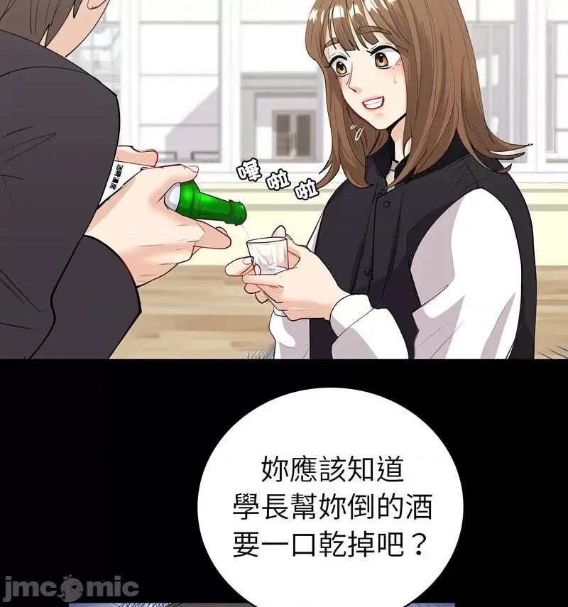 回不去的婚姻 回不去的婚姻9 回不去的婚姻 第65页
