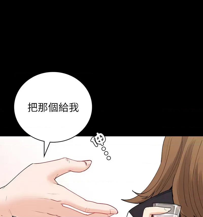 回不去的婚姻 回不去的婚姻9 回不去的婚姻 第67页