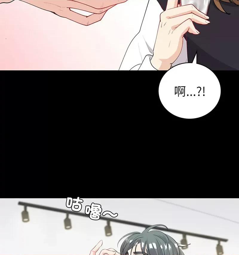 回不去的婚姻 回不去的婚姻9 回不去的婚姻 第68页