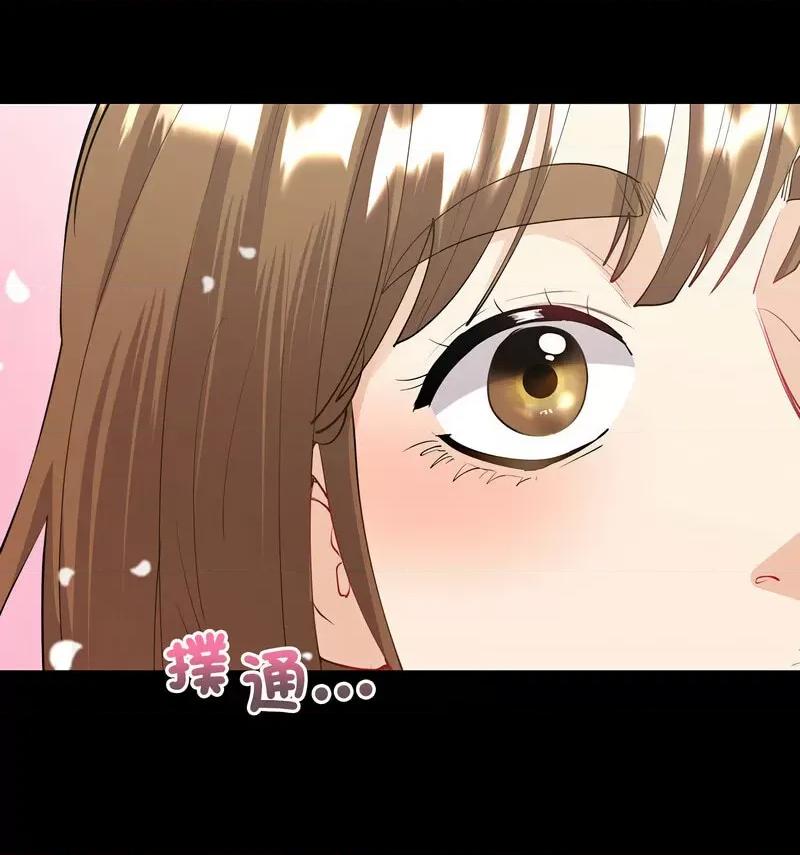 回不去的婚姻 回不去的婚姻9 回不去的婚姻 第71页
