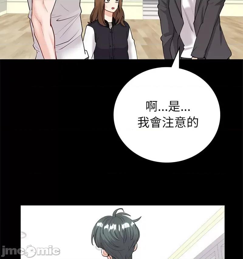 回不去的婚姻 回不去的婚姻9 回不去的婚姻 第75页