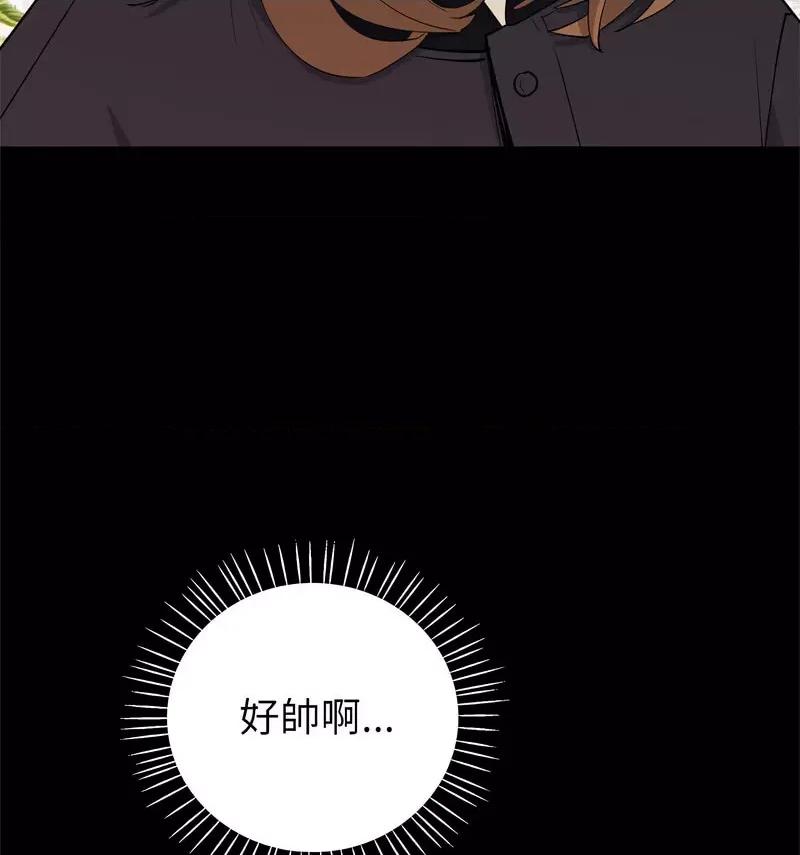 回不去的婚姻 回不去的婚姻9 回不去的婚姻 第78页