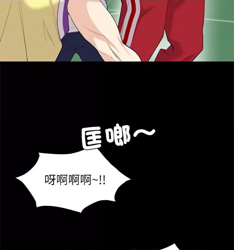 回不去的婚姻 回不去的婚姻9 回不去的婚姻 第83页