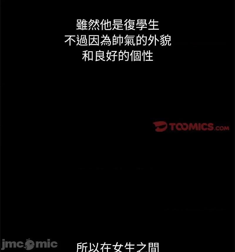 回不去的婚姻 回不去的婚姻9 回不去的婚姻 第85页