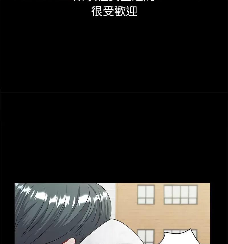 回不去的婚姻 回不去的婚姻9 回不去的婚姻 第86页