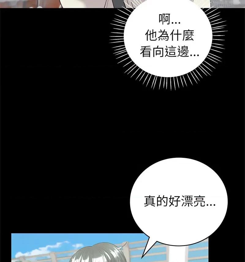 回不去的婚姻 回不去的婚姻9 回不去的婚姻 第89页