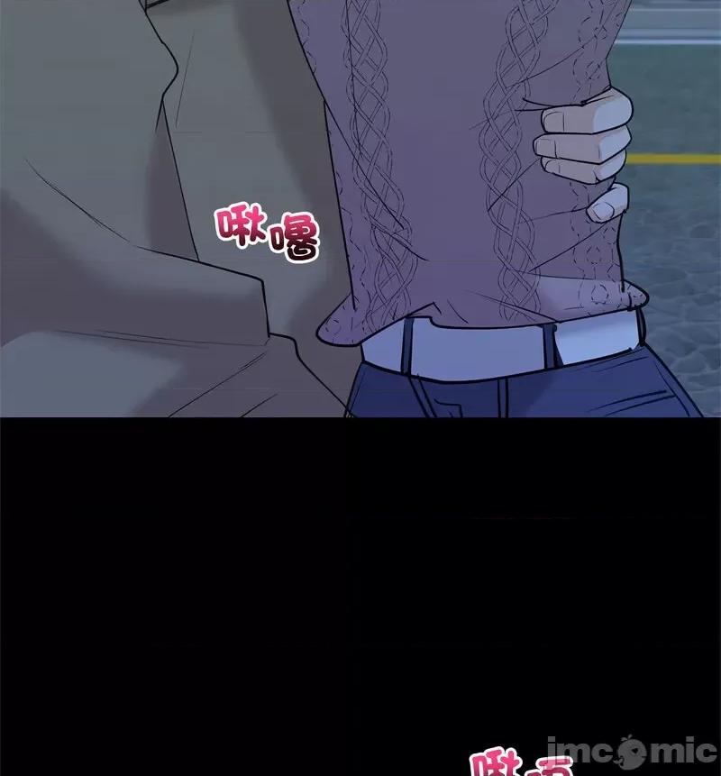 回不去的婚姻 回不去的婚姻9 回不去的婚姻 第100页
